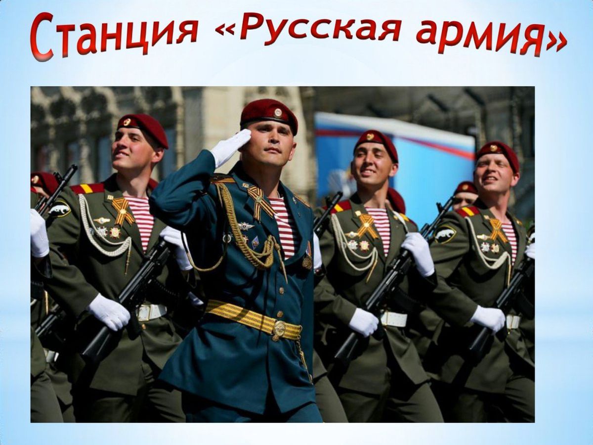 Урок гражданственности Вместе мы большая сила, вместе мы страна Россия_page-0009