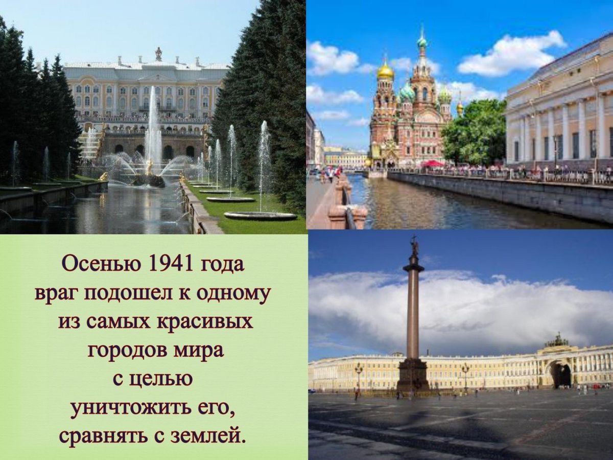 Всероссийский час памяти_page-0002